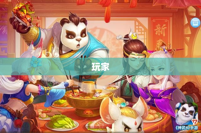 神武2手游,经典回合制游戏魅力探索之旅 神武2手游,经典回合制游戏魅力探索之旅