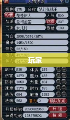 虚拟世界的魅力与梦幻游戏的无限潜能探索