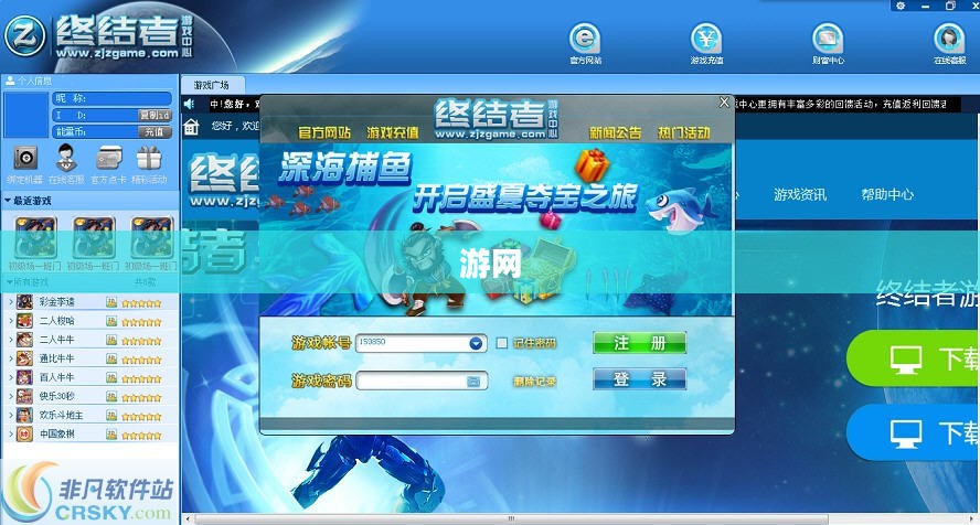 移动游戏平台,手游世界的无限探索之旅 移动游戏平台,手游世界的无限探索之旅