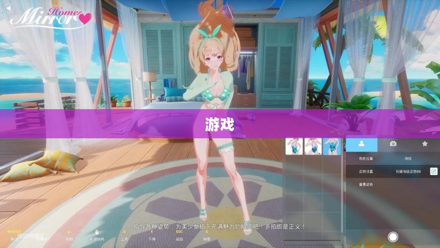 奔跑吧兄弟2手游，速度与激情的挑战之旅