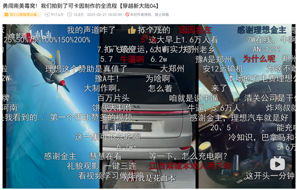 平均购车年龄下探至30.5岁,年轻“首购”人群成为车企新增量目标