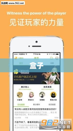 金猪游戏盒子,娱乐与便利的完美融合 金猪游戏盒子,娱乐与便利的完美融合
