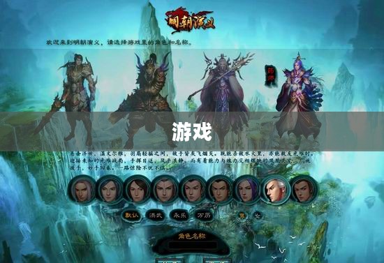 轻量级客户端网游,随时随地畅享游戏乐趣 轻量级客户端网游,随时随地畅享游戏乐趣