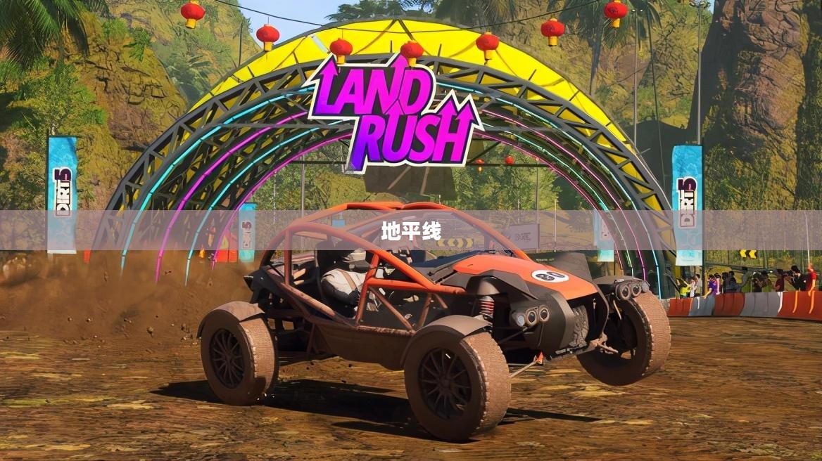 车展季专访，地平线创始人余凯谈L3自动驾驶边界与红绿灯的明确界限