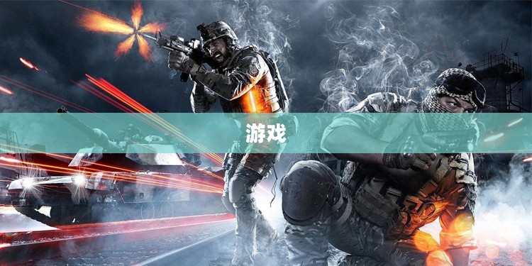 CF战场复兴，重温经典战斗瞬间