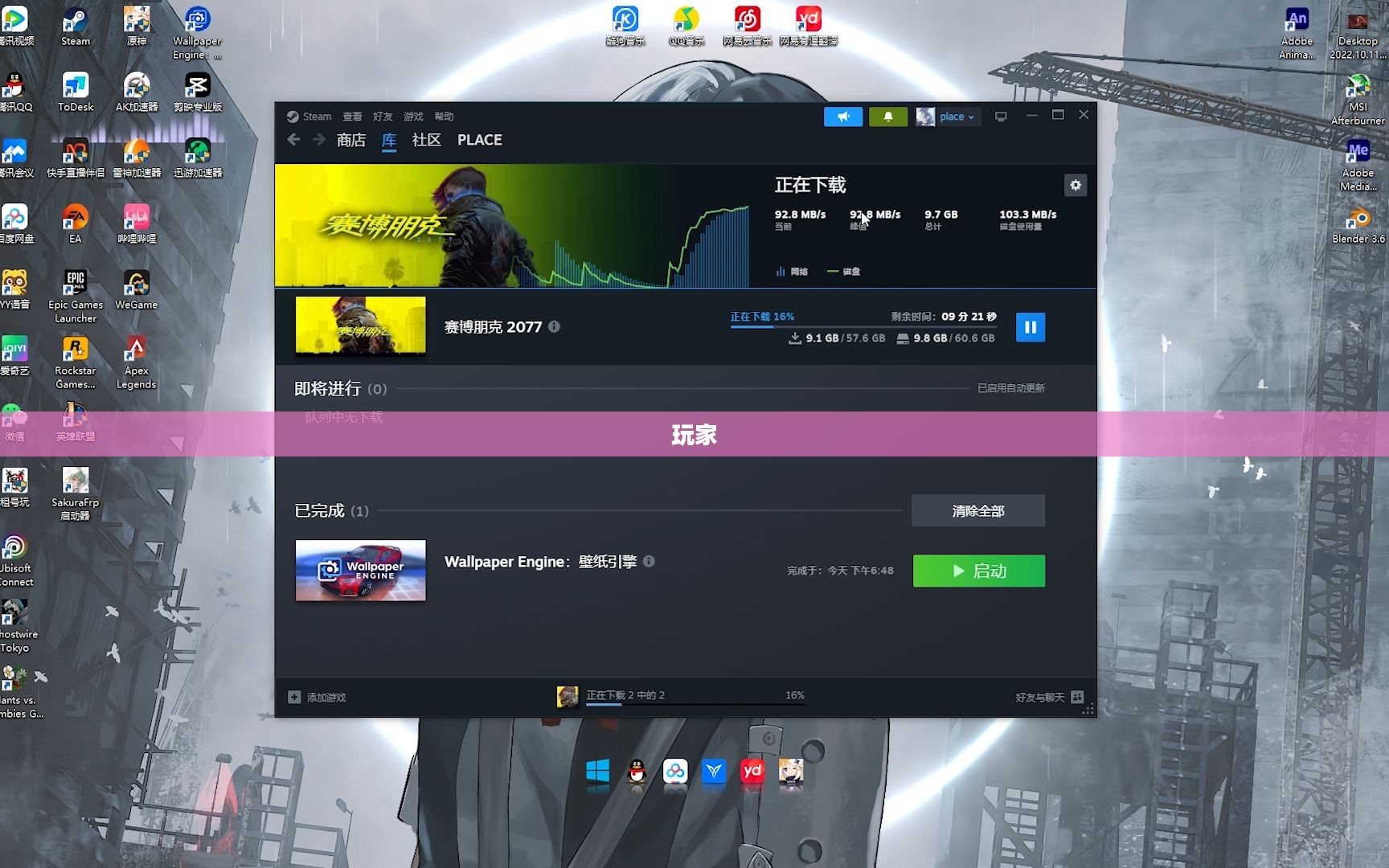 DNF下载器,便捷获取游戏资源的新途径 DNF下载器,便捷获取游戏资源的新途径