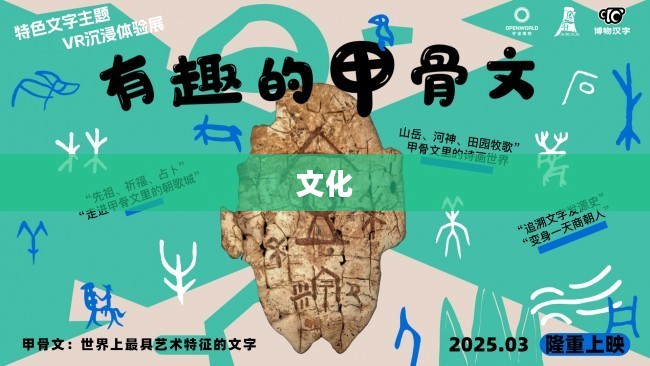 回顾2018年，科技与文化的辉煌瞬间