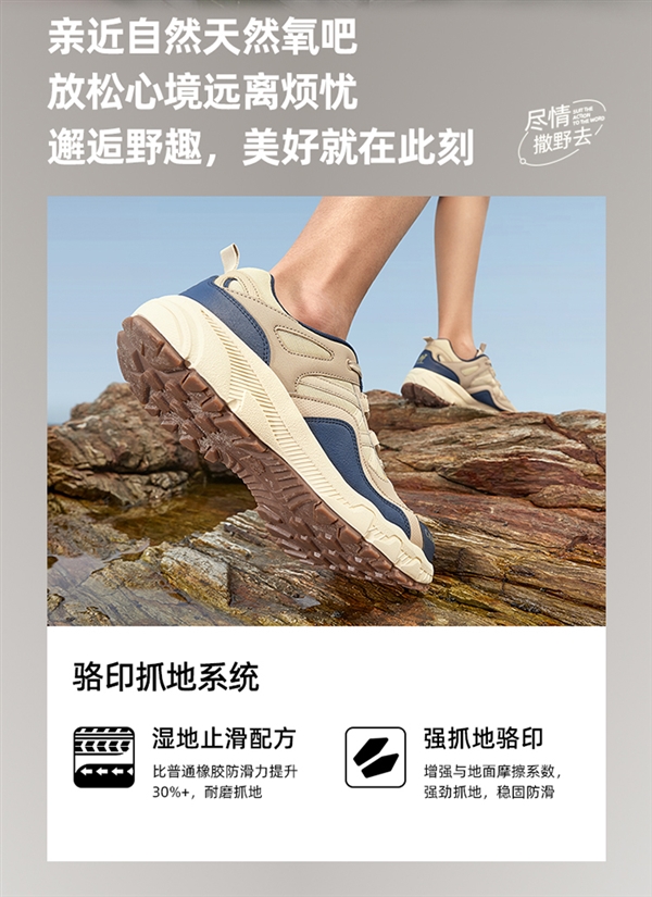 骆驼盘龙徒步鞋超值特惠，密网透网版任选，仅需179元骨折价！