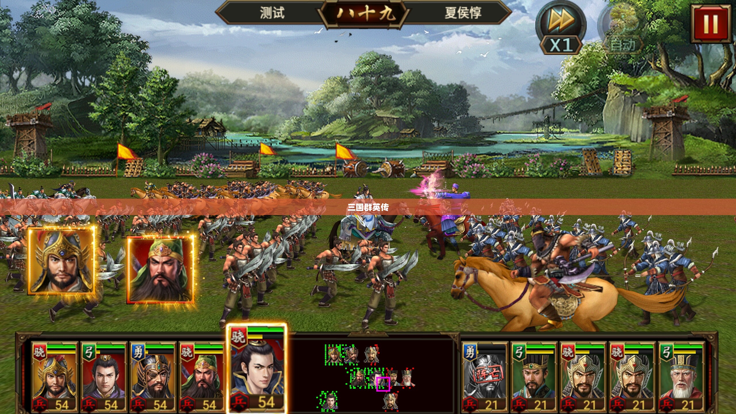 三国群英传8，经典策略游戏的传承与革新