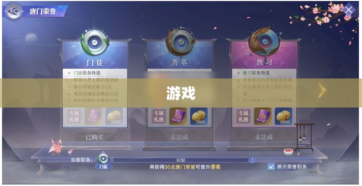 QQ游戏特权,玩家体验升级的关键之道 QQ游戏特权,玩家体验升级的关键之道
