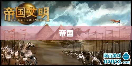 最新公测网游概览，探索未知游戏世界的奇幻之旅