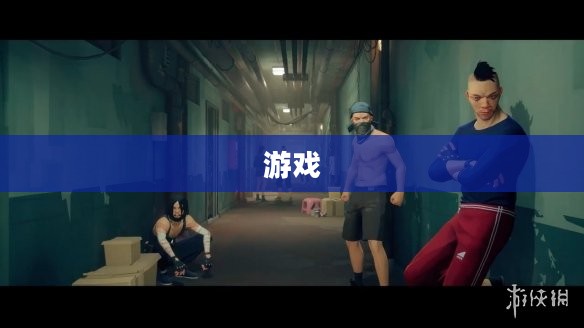 叶问3手游，数字时代的武术传奇重温