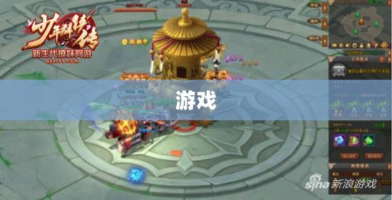 少年三国志游戏下载攻略大全