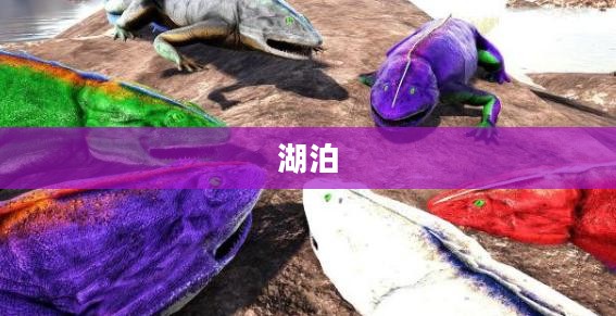 电鳗生活习性揭秘 电鳗生活习性揭秘