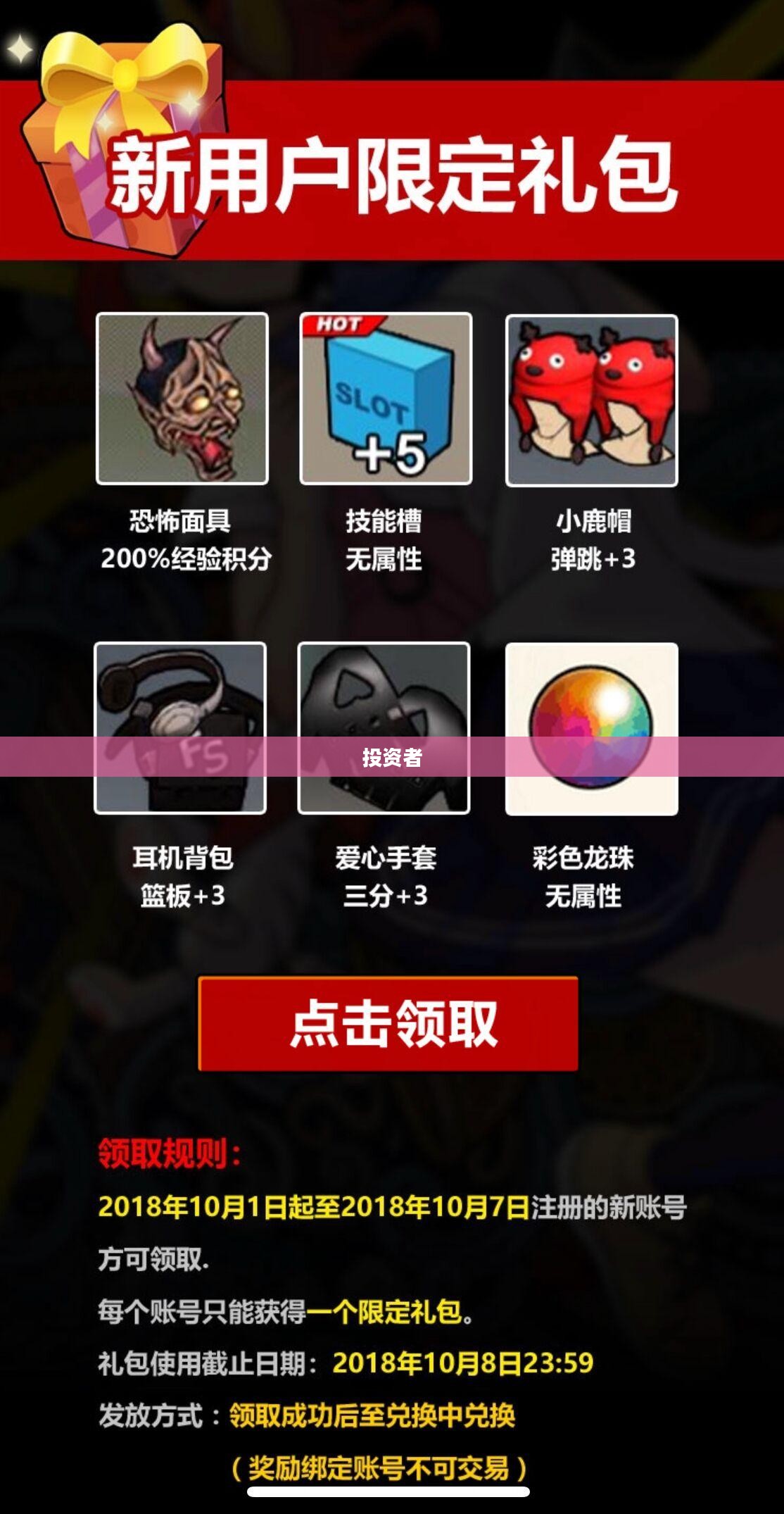 MT4新手礼包攻略，轻松掌握交易技巧