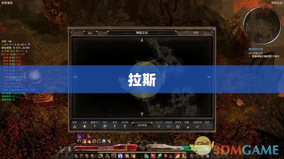 希拉斯秘密宝箱，历史之谜揭晓