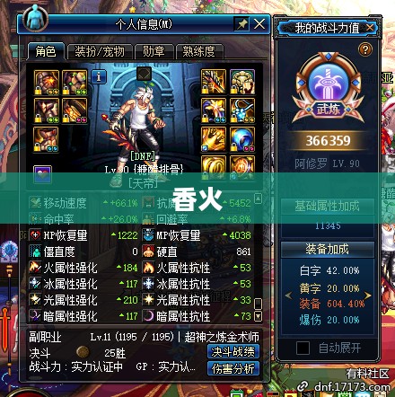 最强蜗牛烧香攻略大全，助你轻松掌握游戏技巧！