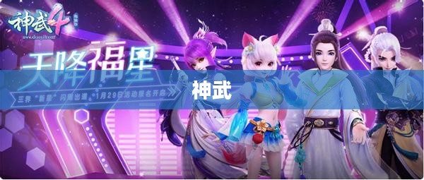揭秘神秘世界的奥秘之旅探索之旅启程了