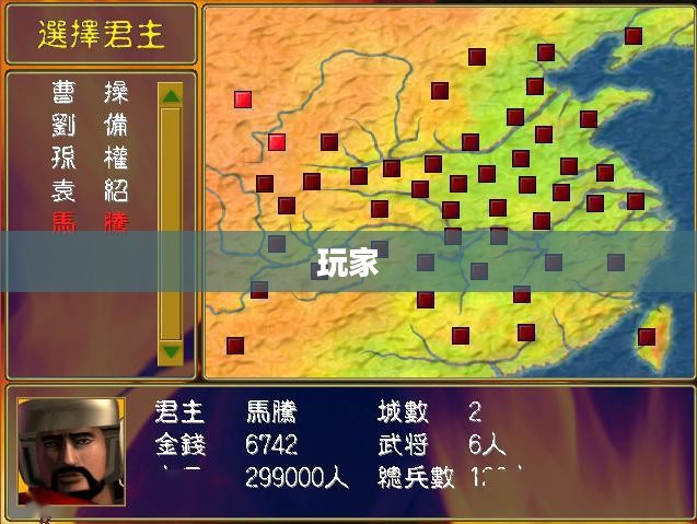经典战略游戏三国群英传6,历史战场的魅力体验 经典战略游戏三国群英传6,历史战场的魅力体验
