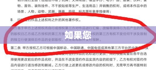 PS2暴走自行车游戏免费下载