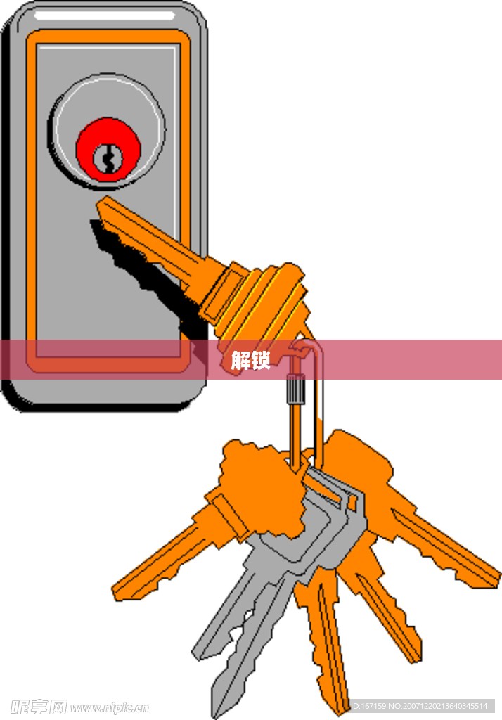DNF上锁箱子解锁秘籍与宝藏探索指南 DNF上锁箱子解锁秘籍与宝藏探索指南