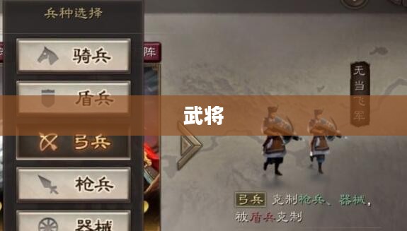 经典战略游戏三国群英传5单机版沉浸式体验