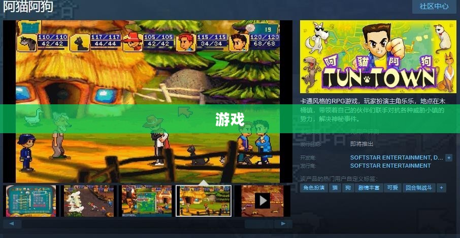 使命召唤3中文版,战争与文化传承的交织呼唤 使命召唤3中文版,战争与文化传承的交织呼唤