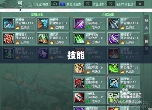 天涯明月刀ol职业选择攻略大全