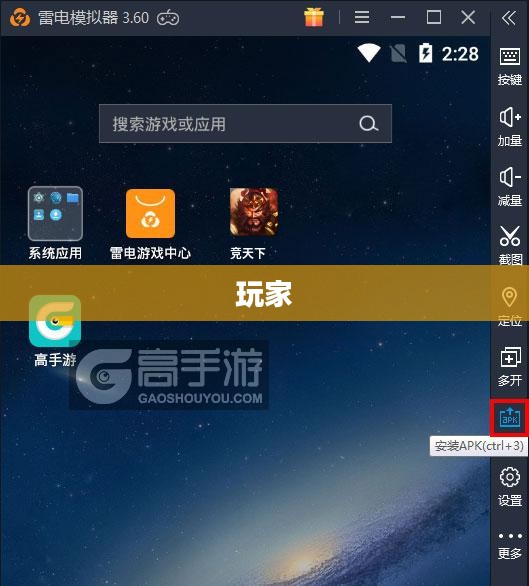 探索永恒之塔下载器,游戏世界的便捷入口 探索永恒之塔下载器,游戏世界的便捷入口