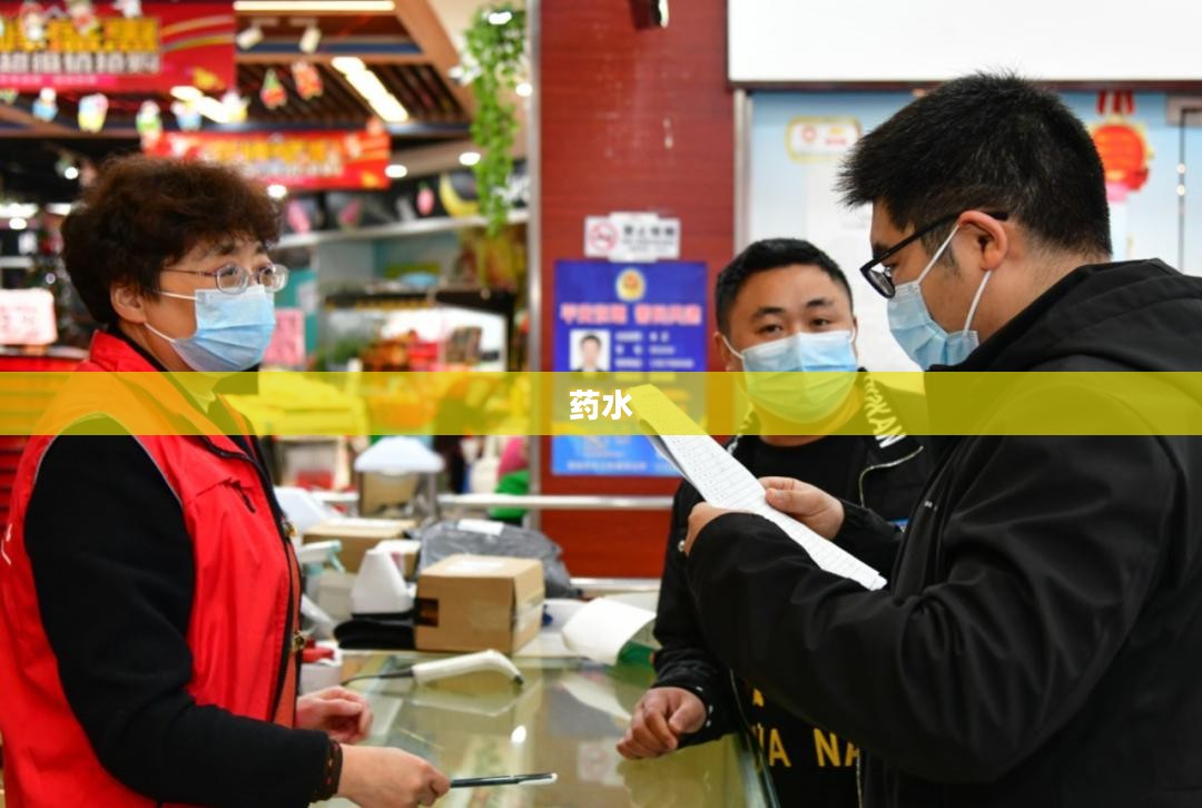 复生之瓶的起源探秘之旅