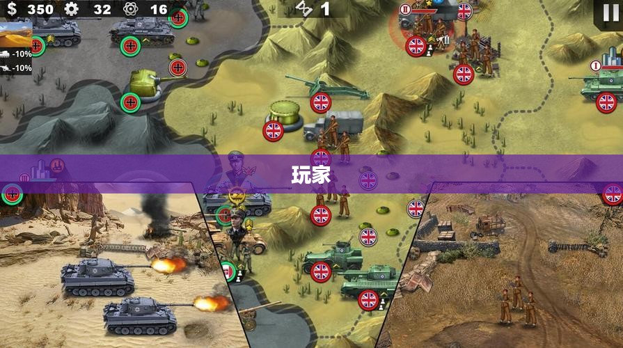 揭秘古代战争策略游戏，七雄争霸的战火岁月