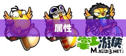 倩女幽魂小鸡加点攻略全解析
