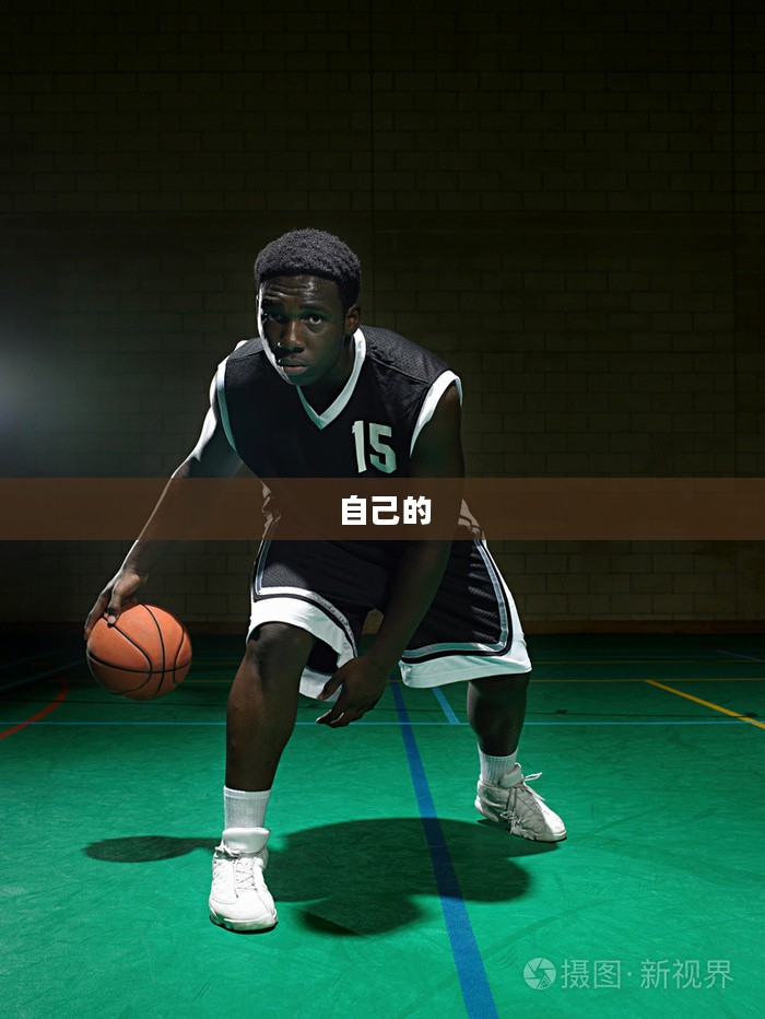 2K Online，数字篮球竞技的梦幻舞台