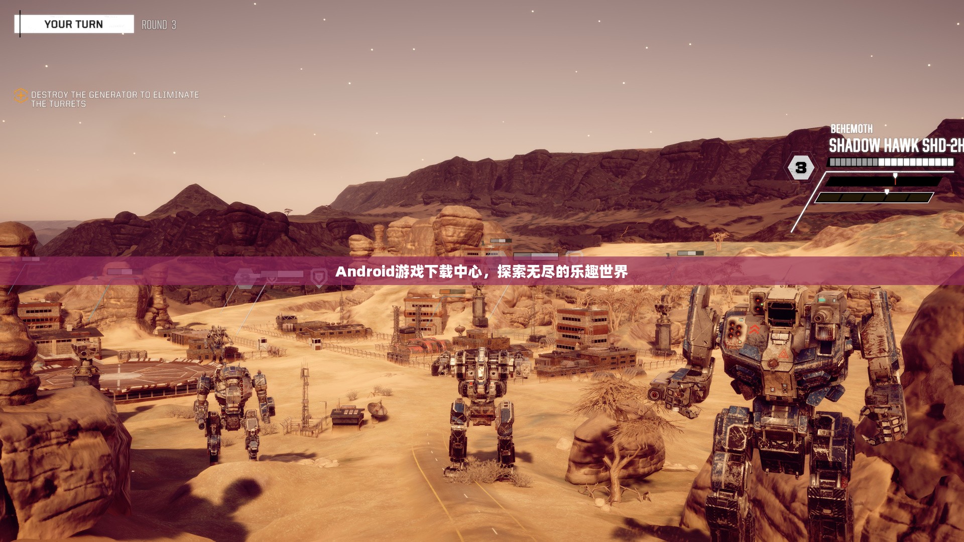 Android游戏下载中心,探索无尽的乐趣世界 Android游戏下载中心,探索无尽的乐趣世界