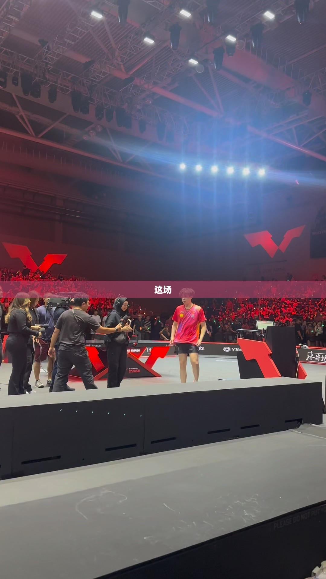 TI3，电竞辉煌历程回顾