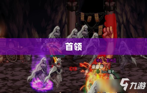 红玉圣殿副本攻略大全，探秘指南与攻略秘籍