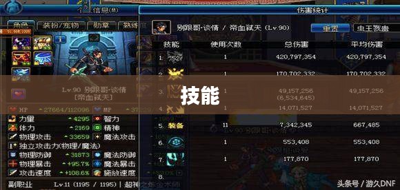 魔渊之刃,深渊探索攻略指南 魔渊之刃,深渊探索攻略指南