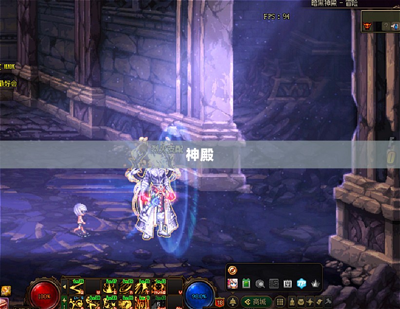黑暗神殿门任务深度解析 黑暗神殿门任务深度解析