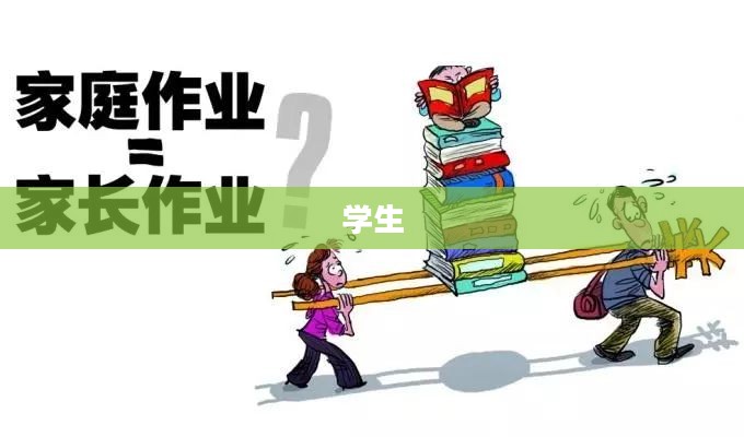 助课宝简介及概述介绍