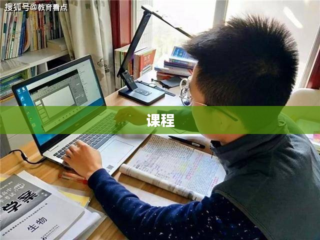 助课宝简介与概述 助课宝简介与概述