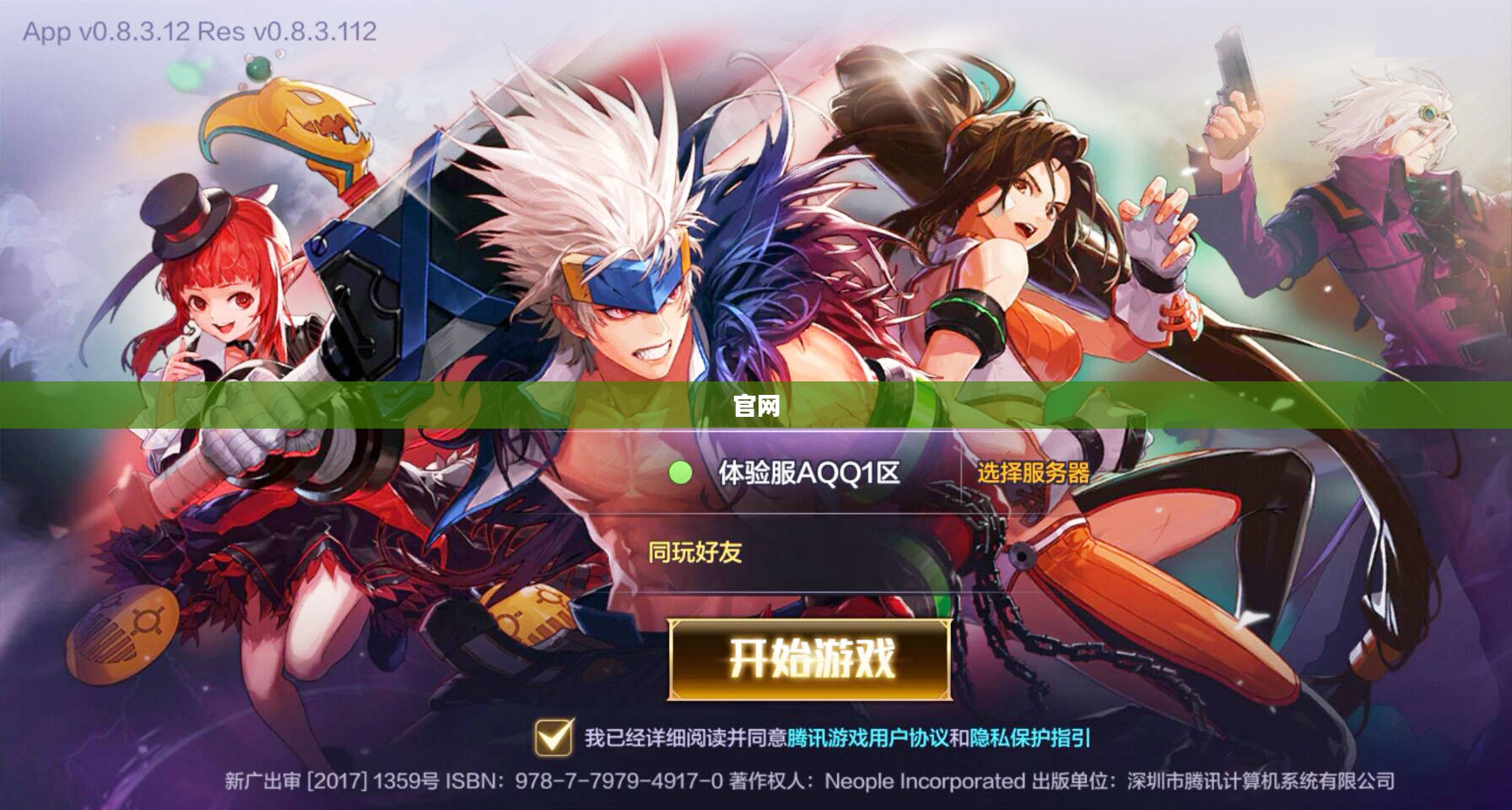 剑与地下城官网,奇幻世界的探索之门 剑与地下城官网,奇幻世界的探索之门