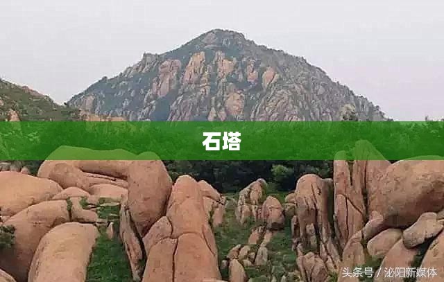 黑石塔上层入口，探险之旅的起点