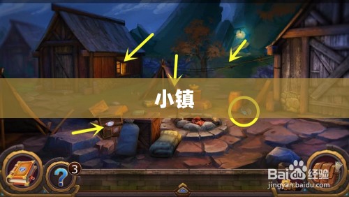 丧钟镇的起源揭秘