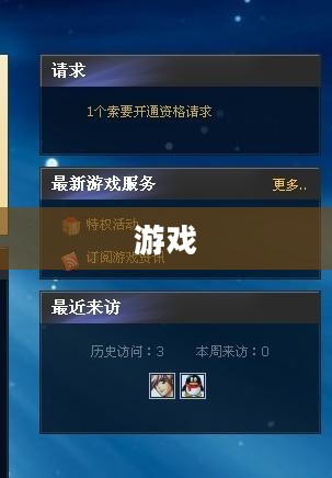 LOL手游内测资格申请指南 LOL手游内测资格申请指南