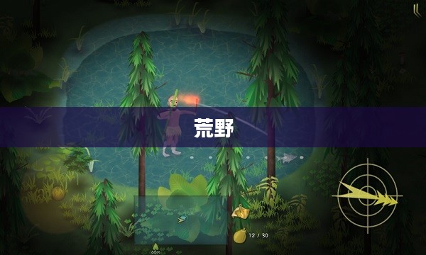 荒野行动PC端，战术竞技的极致体验游戏之旅