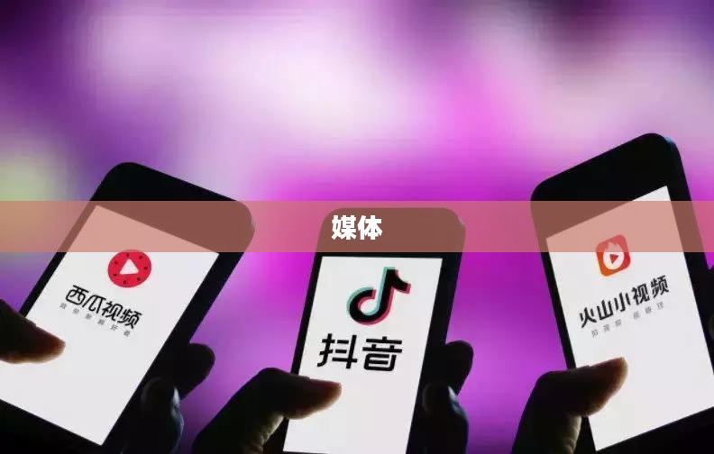 IG比赛视频的魅力揭秘与提升观看体验指南