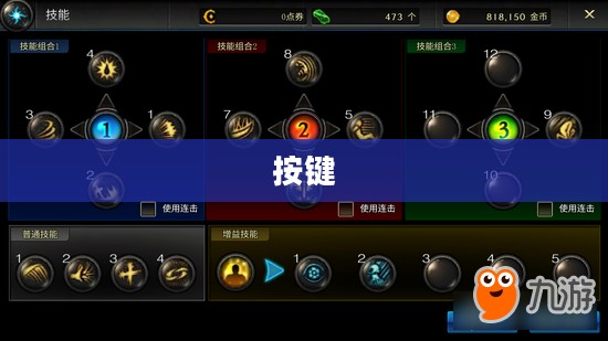秋之回忆7按键攻略全解析