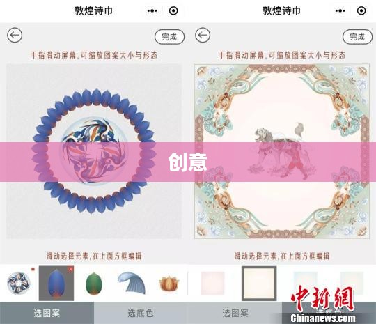 腾讯数字文创节，意义深远，影响广泛