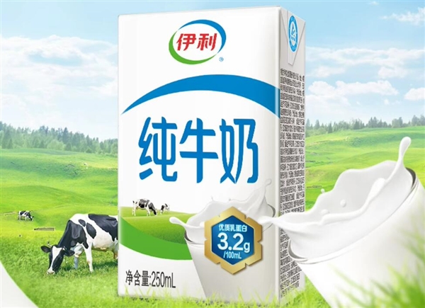 伊利纯牛奶限时特惠，12盒仅需29.9元！