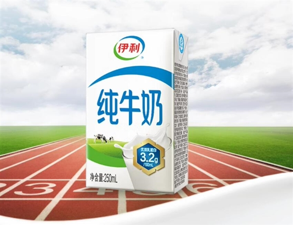 官方大促!伊利纯牛奶12盒到手仅29.9元